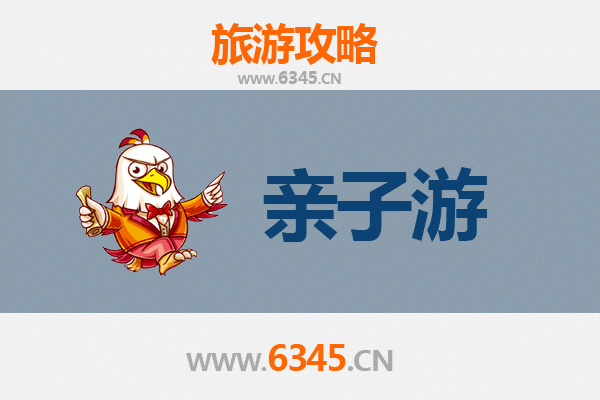 文山亲子游全攻略：探秘世外桃源，共享家庭欢乐时光