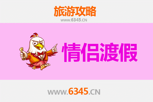 文山情侣浪漫之旅：探寻秘境，共度甜蜜时光