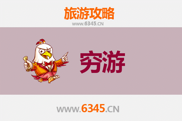 文山穷游全攻略：一个人也能玩转滇东南秘境