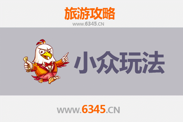 文山秘境探索：小众玩法深度游攻略