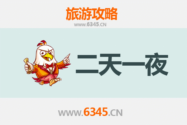 文山两天一夜深度游攻略：探秘世外桃源，预算与行程全解析