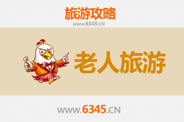 文山银发之旅：适合老人的休闲景点推荐